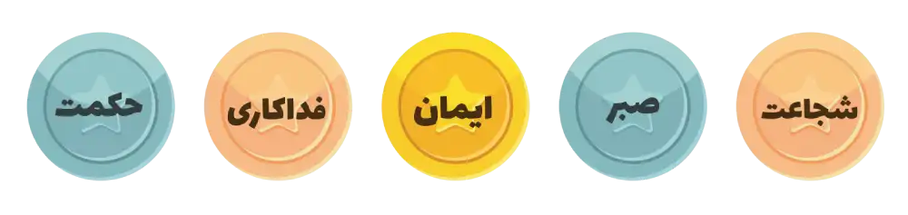wayoffatimah-tokens